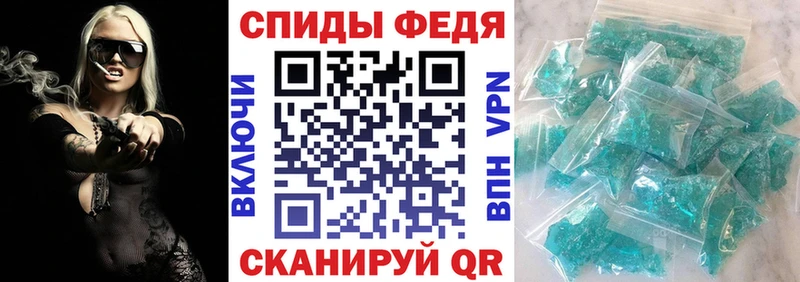 АМФ 98%  МЕГА tor  Бежецк 