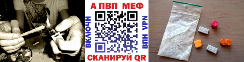 магазин продажи наркотиков  Бежецк  Alpha PVP СК 