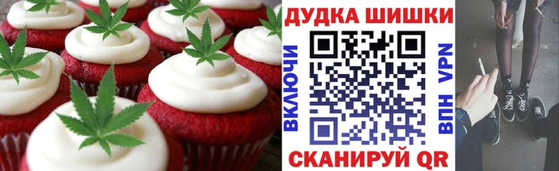 blacksprut ССЫЛКА Бежецк Печенье с ТГК конопля