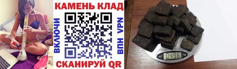 Гашиш хэш  Бежецк 
