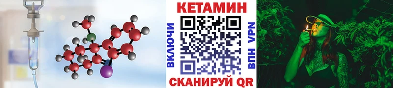 КЕТАМИН ketamine  Бежецк 