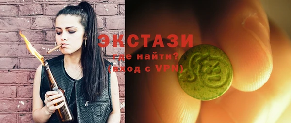 ПСИЛОЦИБИНОВЫЕ ГРИБЫ Алексин