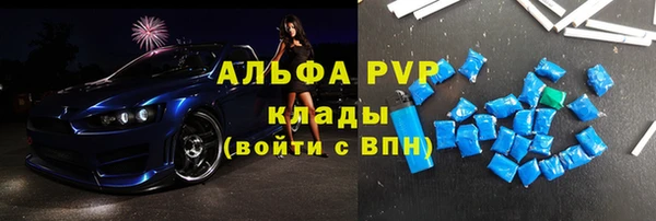 ешки Абаза