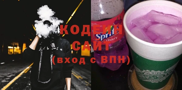 гашишное масло Снежногорск