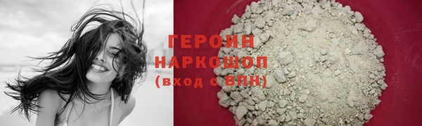 стаф Слюдянка