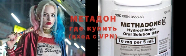 МДМА Абдулино