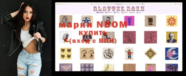 ПСИЛОЦИБИНОВЫЕ ГРИБЫ Алексин