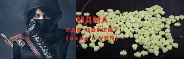спайс Снежинск