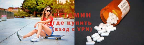 альфа пвп Жердевка
