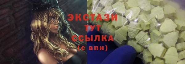 стаф Слюдянка
