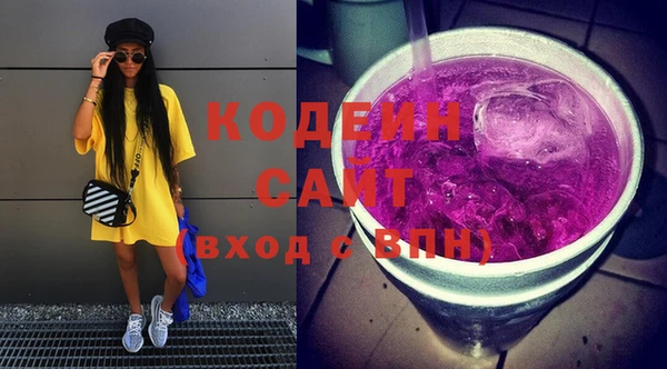 гашишное масло Снежногорск