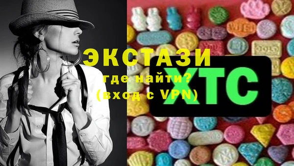 ПСИЛОЦИБИНОВЫЕ ГРИБЫ Алексин