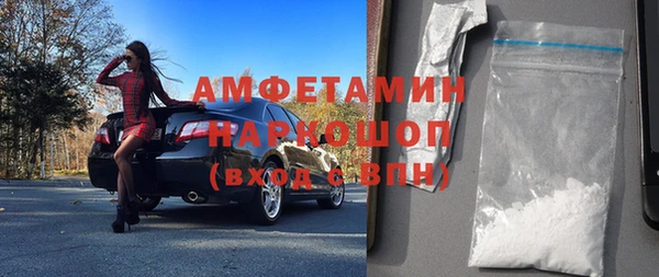 MESCALINE Абинск