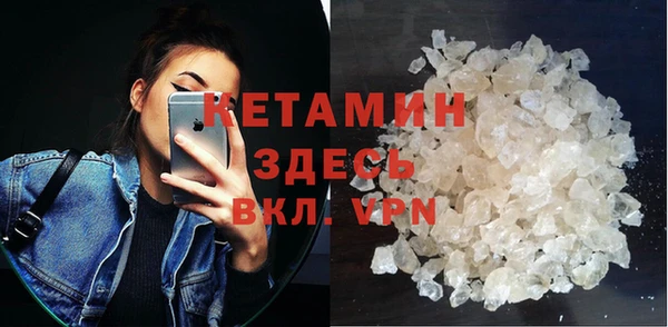 круглые Железноводск