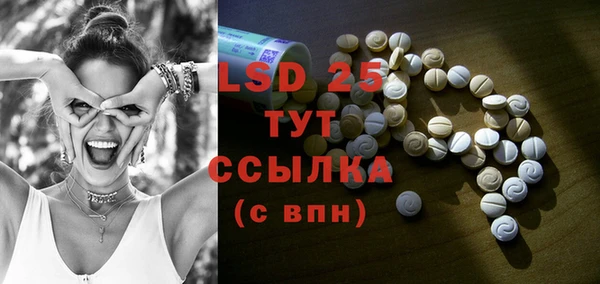 бутират Алзамай