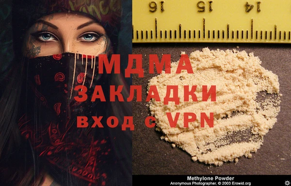 бутират Алзамай