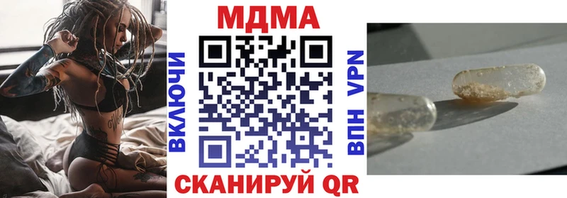 ссылка на мегу tor  Бежецк  МДМА VHQ 