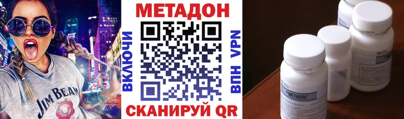 KRAKEN ссылка  Бежецк  МЕТАДОН VHQ 