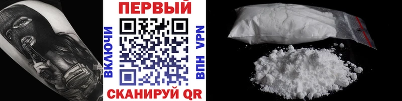 Первитин винт  Бежецк 