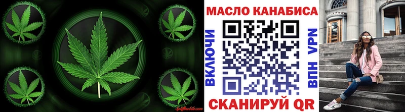 darknet какой сайт  Бежецк  Дистиллят ТГК вейп 
